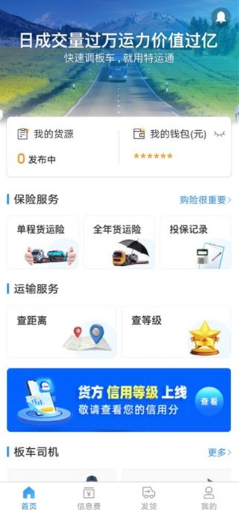 ����ͨ�����ֻ�������