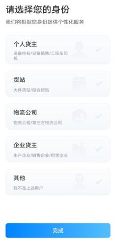 ����ͨ�����ֻ�������