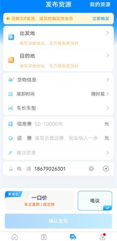 ����ͨ�����ֻ�������