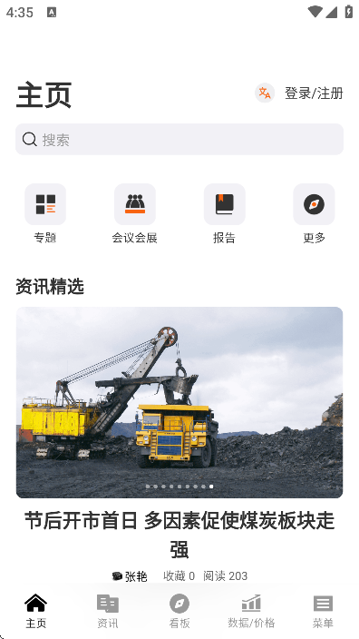 ú̿��Դ��app��׿��