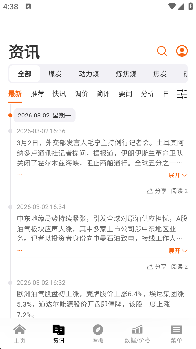 ú̿��Դ��app��׿��