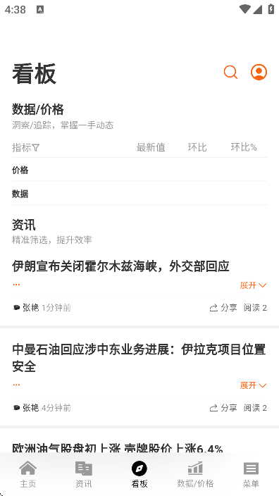 ú̿��Դ��app��׿��