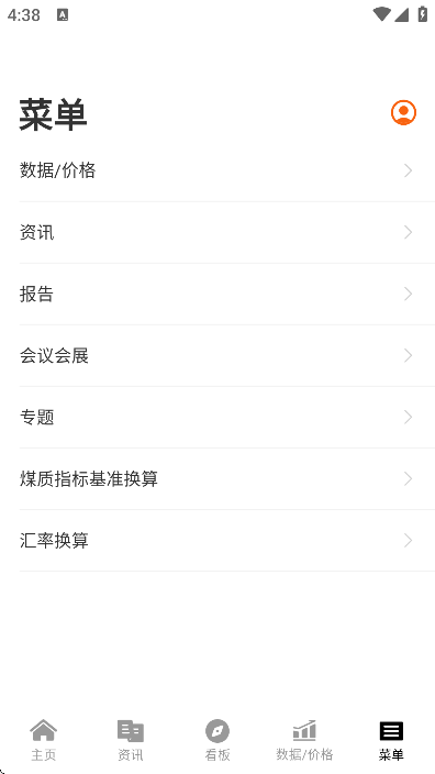 ú̿��Դ��app��׿��