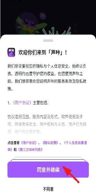 ����app���°�����