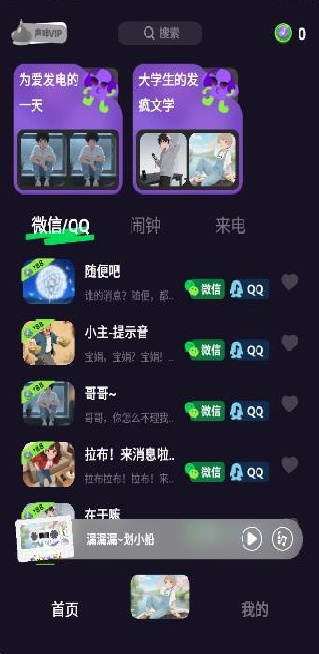 ����app���°�����