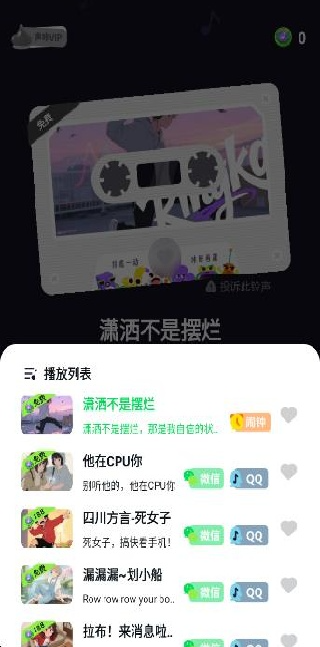 ����app���°�����