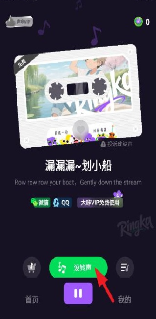 ����app���°�����