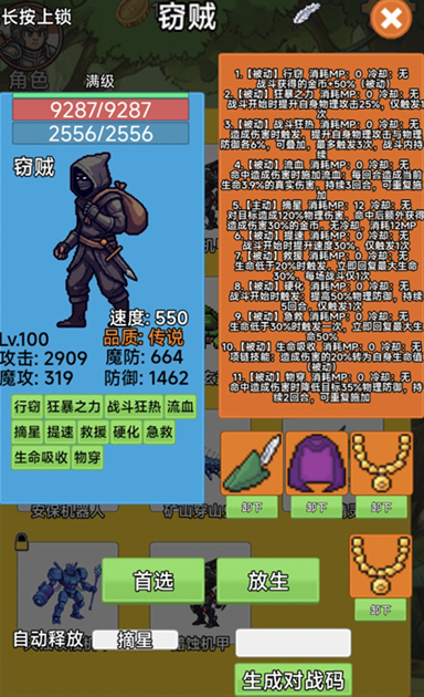 ���ܰ�׿������