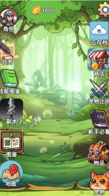 ���ܰ�׿������