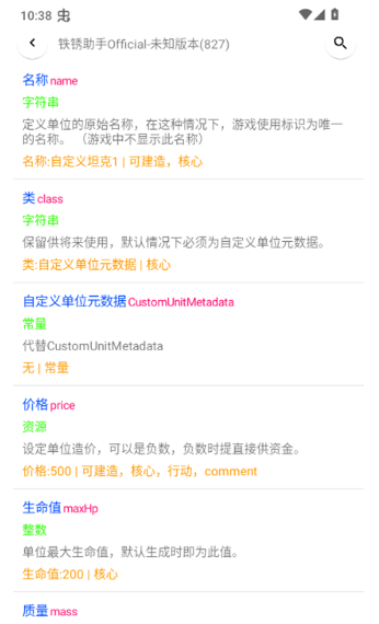 Rust��������app����