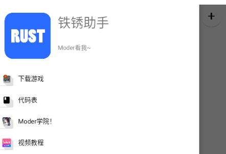 Rust��������app����