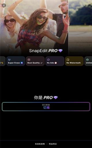 snapedit���°�