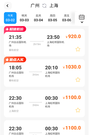 ʡʡ��Ʊapp�ֻ�������