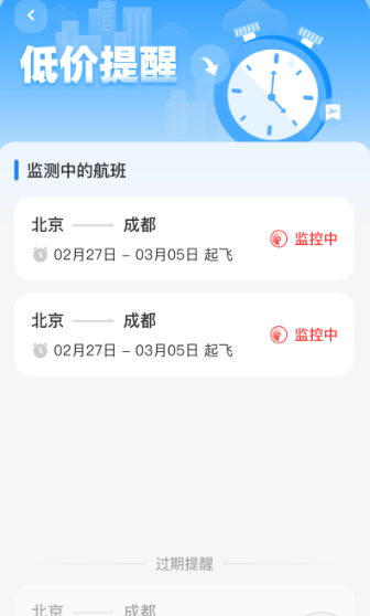 ʡʡ��Ʊapp�ֻ�������