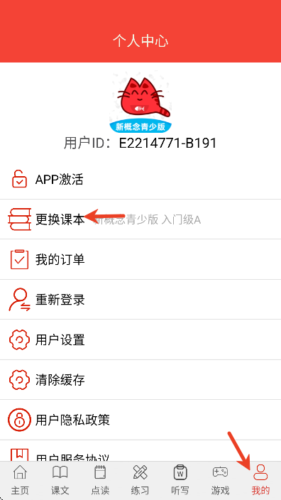 �¸���Ӣ�����ٰ�app�ֻ���