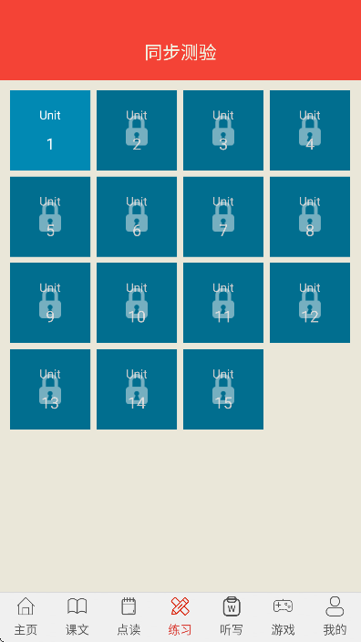 �¸���Ӣ�����ٰ�app�ֻ���