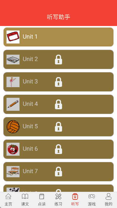 �¸���Ӣ�����ٰ�app�ֻ���