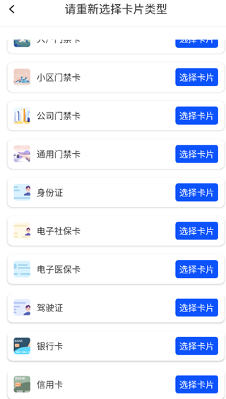 NFC�Ž�����������׿������