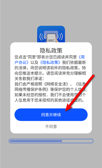 NFC�Ž�����������׿������