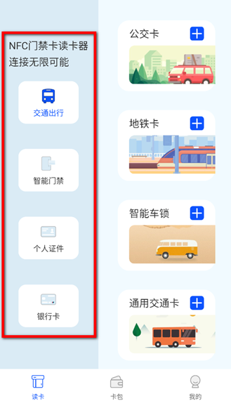 NFC�Ž�����������׿������