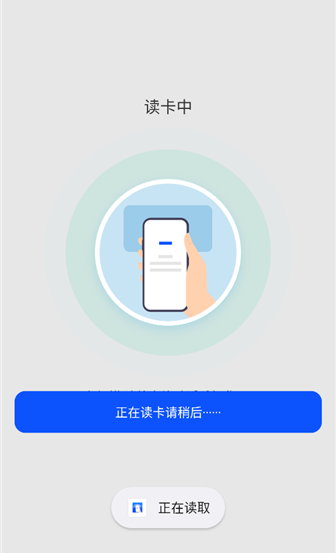 NFC�Ž�����������׿������