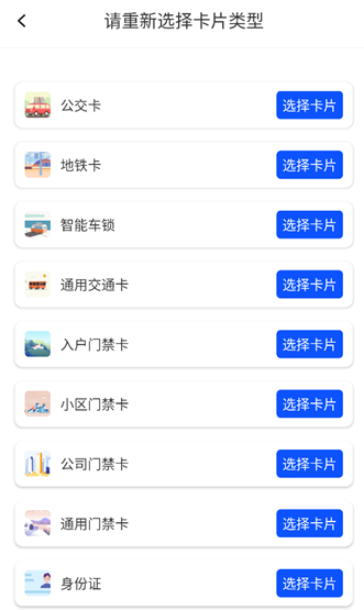 NFC�Ž�����������׿������