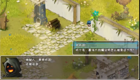 �������֮�����°�����