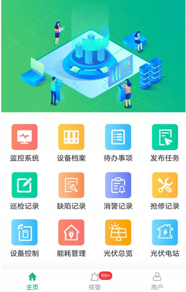 ΢��������ƽ̨�ٷ�������