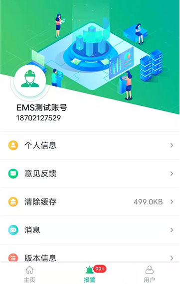 ΢��������ƽ̨�ٷ�������