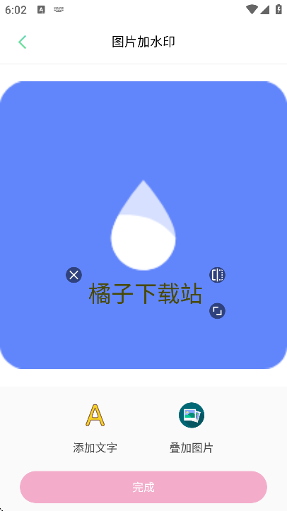 ��Ƭȥˮӡapp���°�