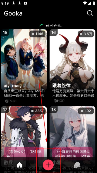 gooka����ģʽapp����