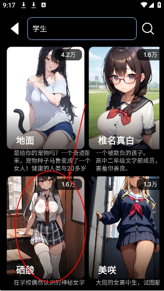 gooka����ģʽapp����