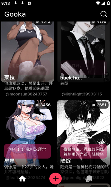 gooka����ģʽapp����