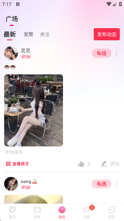 Խ������app�ٷ���