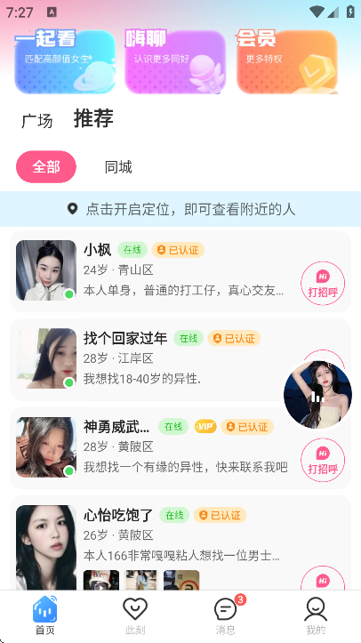 ˿��app��׿��