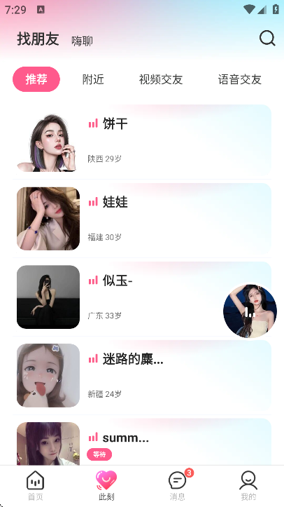 ˿��app��׿��