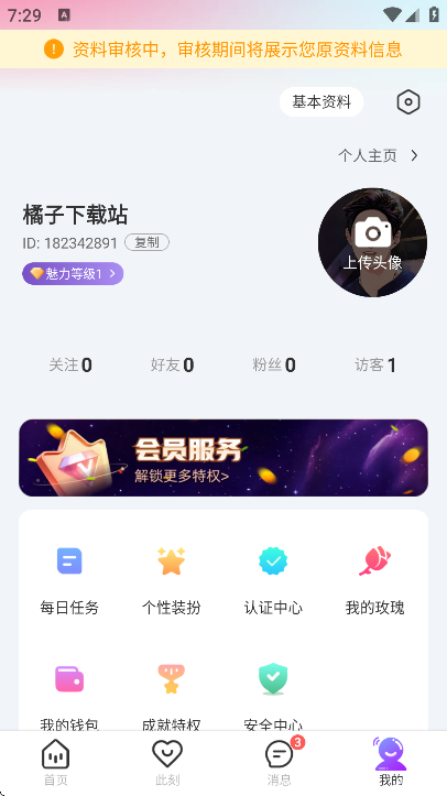 ˿��app��׿��