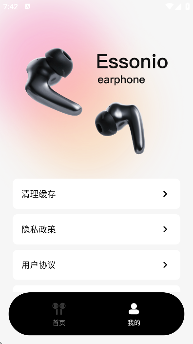 essonio���������ֻ���