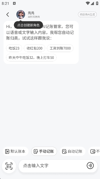 ԪԪ����app���°�