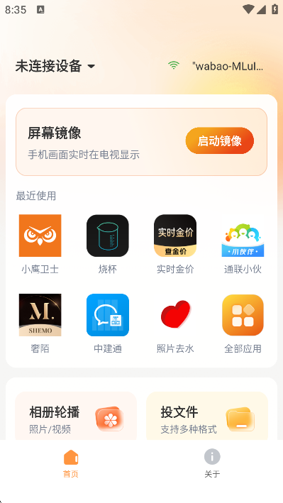 С��Ͷ���ֻ���