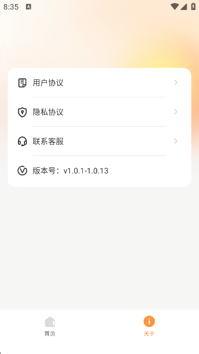 С��Ͷ���ֻ���