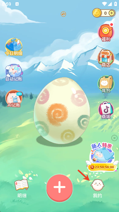 ���ż���app�ٷ�����