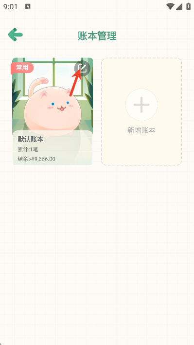 ���ż���app�ٷ�����