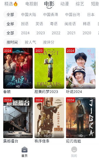 ����Ӱ�ӹٷ�����