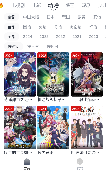 ����Ӱ�ӹٷ�����