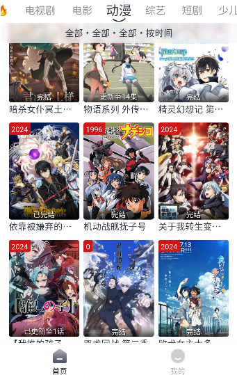 ����Ӱ�ӹٷ�����