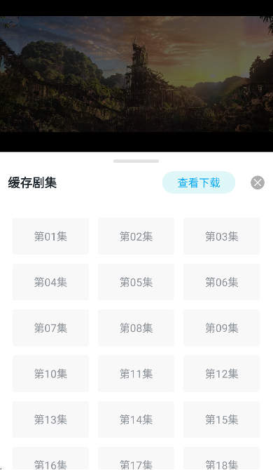 �޵�ӰԺapp���°�