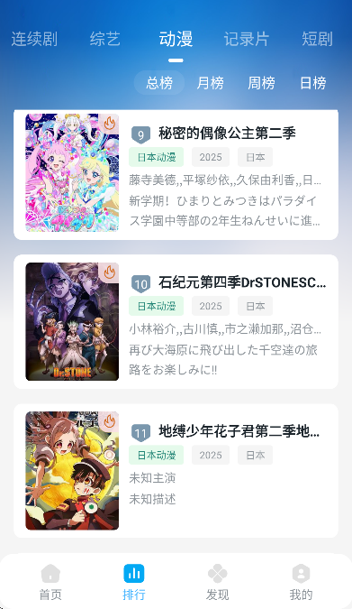 �޵�ӰԺapp���°�