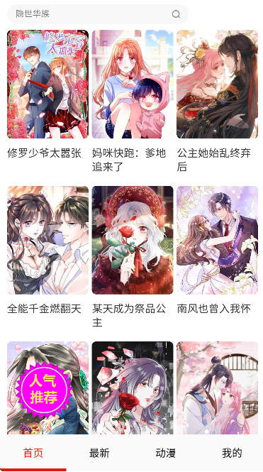 Ϻ���ٷ�����app