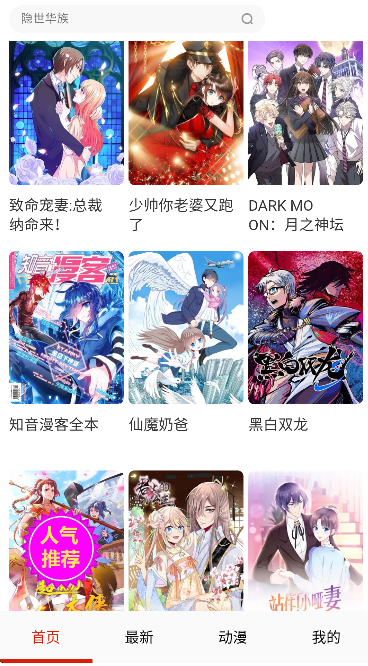 Ϻ���ٷ�����app